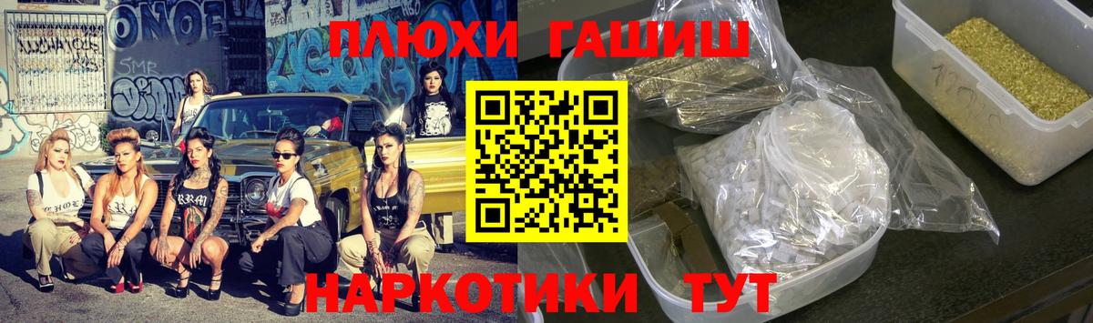 ГАШИШ hashish Ржев