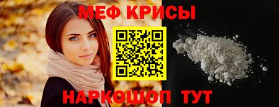 ешки Будённовск