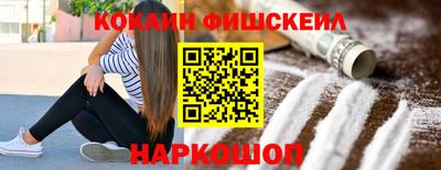ешки Будённовск