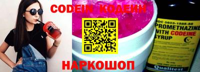 первитин Железногорск