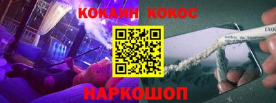 ешки Будённовск