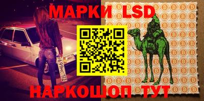 ешки Будённовск