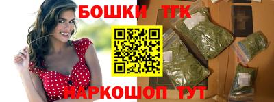 ешки Будённовск