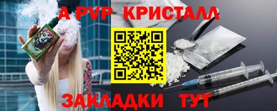 крисы Бузулук