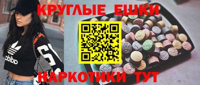 первитин Железногорск