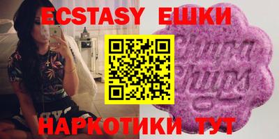 эйфоретик Бугуруслан