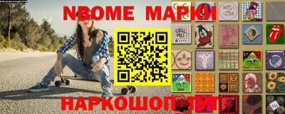 крисы Железноводск