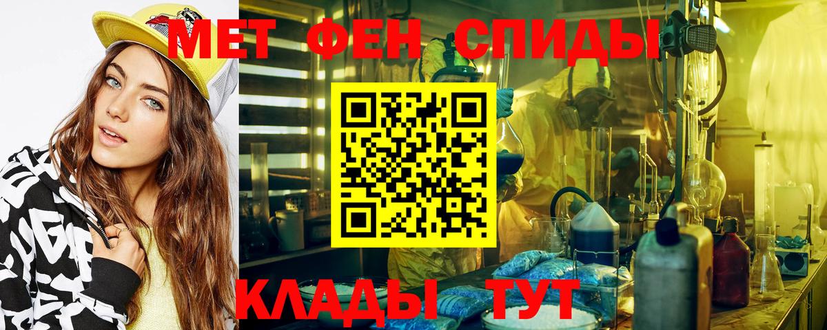 Ржев  Первитин Декстрометамфетамин 99.9%  Первитин  Вход с VPN  Первитин Декстрометамфетамин 99.9% 