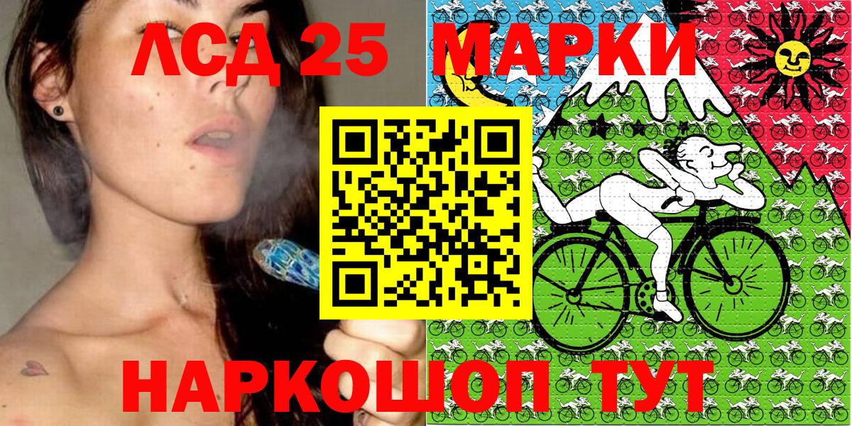 Ржев  Марки N-bome 1500мкг  Марки N-bome 1500мкг  Вход с VPN 