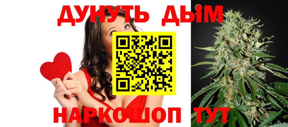 Шишки марихуана VHQ Ржев