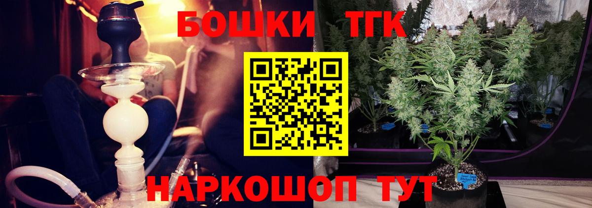Канабис тримм  Вход с VPN  Ржев  Марихуана конопля  МАРИХУАНА Ganja 